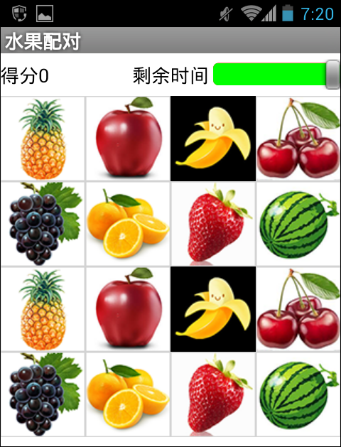 水果大小排序图片图片